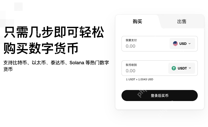 华为怎么下载易欧交易所 易欧交易所手机版安装注册地址 - GATEIO