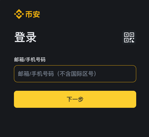 币安Binance官方APP最新版 币安BinanceAPP官方最新版入口 - GATEIO