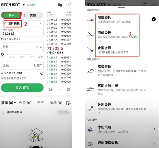 币安Binance官方APP最新版 币安BinanceAPP官方最新版入口 - GATEIO